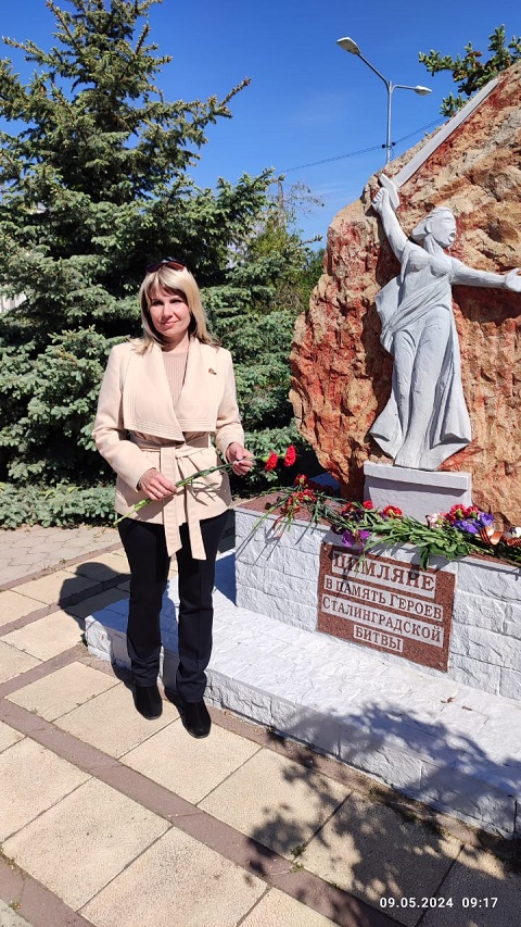 Возложение цветов к памятнику Героев Сталинградской битвы